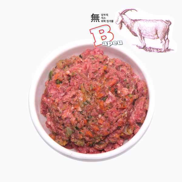 [뼈넣은 야채바프] 염소고기  (1kg) 사업자